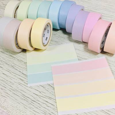 日本MT2021夏季粉彩纯色素色胶带