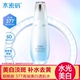 爽肤水正品 水密码 水光亮白透肌水烟酰胺377美白淡斑去黄补水保湿
