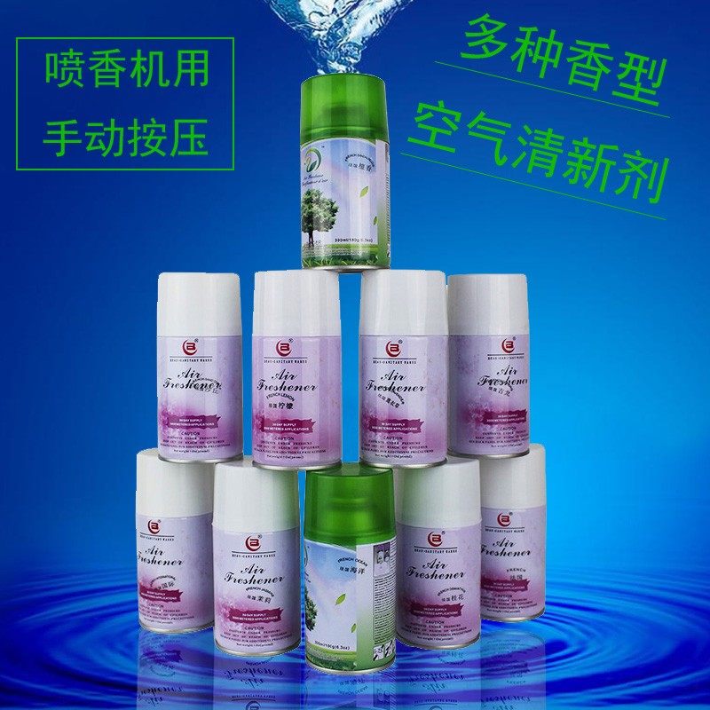 室内喷香罐空气清新剂自动飘香机用除味净化除臭剂檀香柠檬桂花