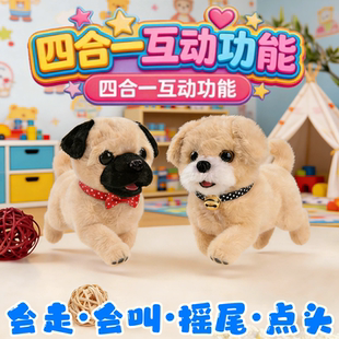 2026新款哈巴狗玩偶玩具狗狗走路会叫仿真电动小子儿童跑动的小孩