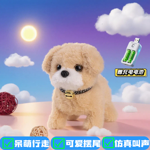 玩具狗狗走路会叫仿真小狗动的电子宠物毛绒儿童宝宝2025新款遛狗