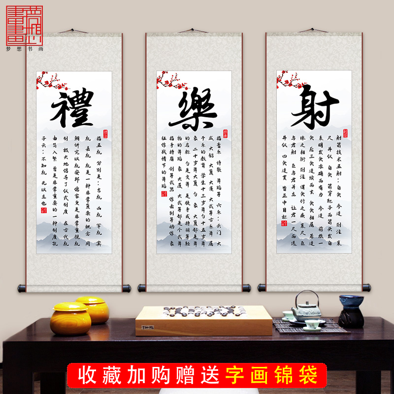 现代君子六艺是指什么_现代六艺是指哪六艺_君子六艺是指什么