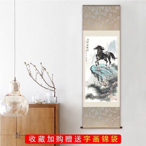 高瞻远瞩马到成功装饰画国画