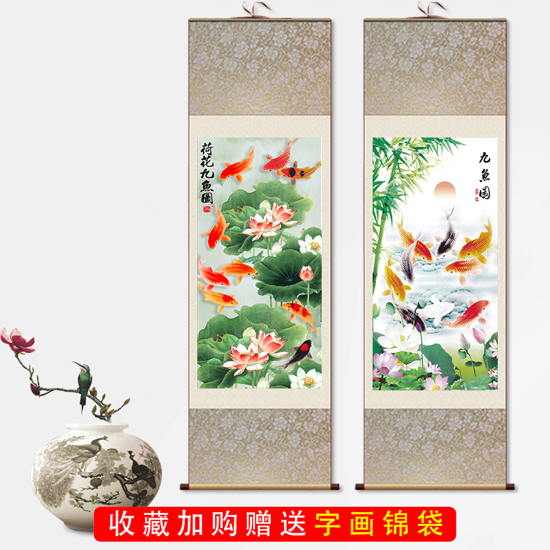 现代中式装饰画荷花九鱼图客厅办公室挂画招财风水画丝绸画卷轴图片