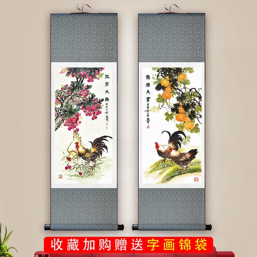 金鸡报晓丝绸画风水画开运画