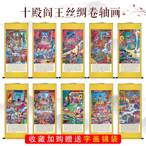 画像丝绸壁画现代新中式