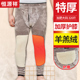胖子肥佬东北秋裤 男加绒加厚带护膝加肥加大棉裤 保暖裤 恒源祥大码
