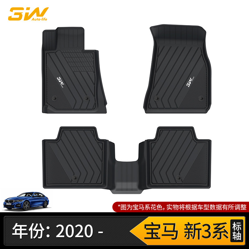 适用宝马3系GT旅行328i318Li 320li 330i M3 i3 4系i43W全TPE脚垫