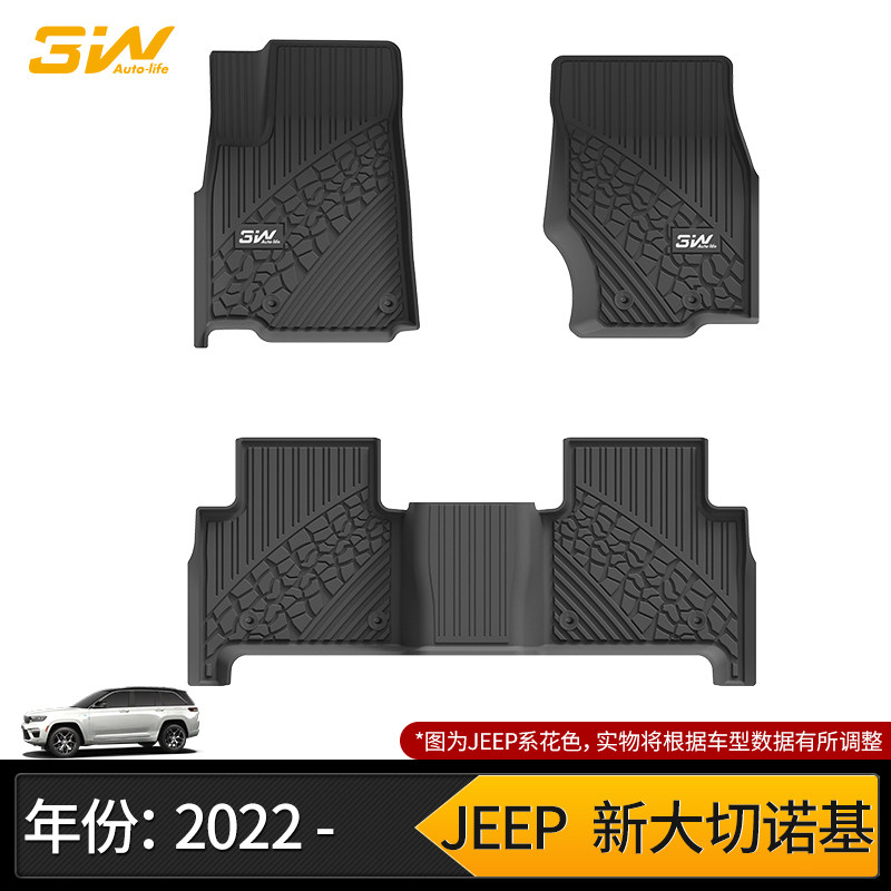 适用于JEEP自由侠自由光指南者大切诺基牧马人角斗士脚垫3W全TPE