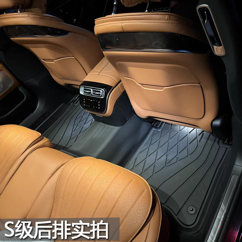 2026款奔驰S级s450eL s450 s400橡胶TPE脚垫s500L大包围羊毛地毯