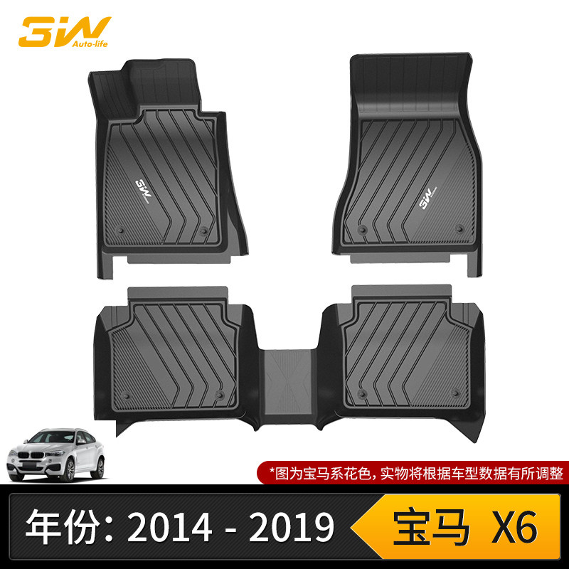 老款宝马X6 X5 X3X4橡胶Tpe脚垫i7注塑大包围地毯 新车装饰配件