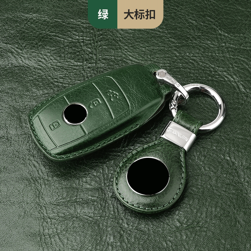 奔驰钥匙保护套真皮质感好