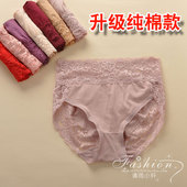 全棉裆三角裤 满3件 冬 性感无痕内裤 女纯棉高腰蕾丝大码 包邮 升级款