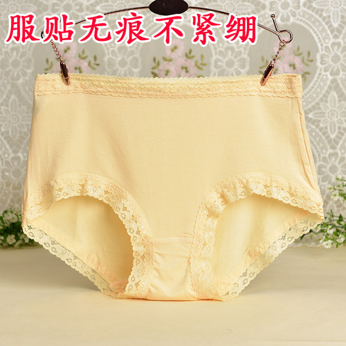 莫代尔提臀内裤女高腰