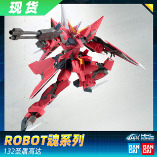 【现货】万代 ROBOT魂 132 机动战士高达SEED 神盾高达 阿斯兰