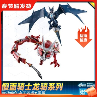 现货万代 假面骑士龙骑 SO-DO 掌动 契约兽 无双赤龙 暗黑蝙蝠 PB