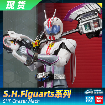 【现货】 正品万代 假面骑士Drive 疾驰 SHF CHASER MACH 大结局