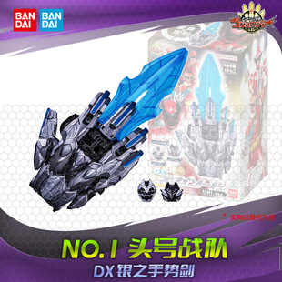 HHL现货 万代 DX 头号战队豪兽 手誓剑 UNI 银色 变身器