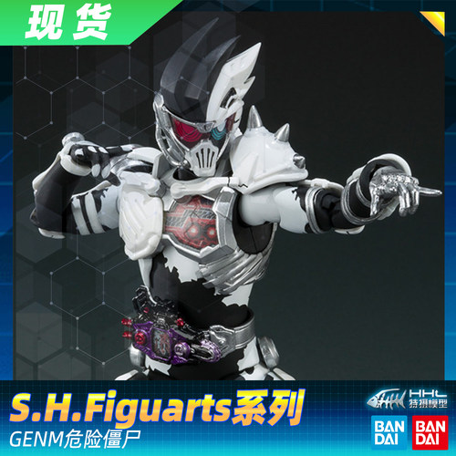 现货万代假面骑士Ex-aid 艾克赛德SHF Genm 危险僵尸 檀黎斗 虾饺
