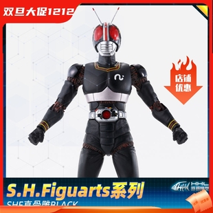 【现货】正品 万代 假面骑士BLACK 黑日 真骨雕SHF 南光太郎