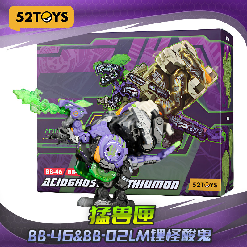 52TOYS 猛兽匣 BEASTBOX BB-46 02LM 锂怪酸鬼 可动变形 国创机甲图片