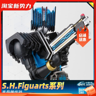 【现货】万代假面骑士DECADE 帝骑 真骨雕 SHF 终骑 DIEND 20周年