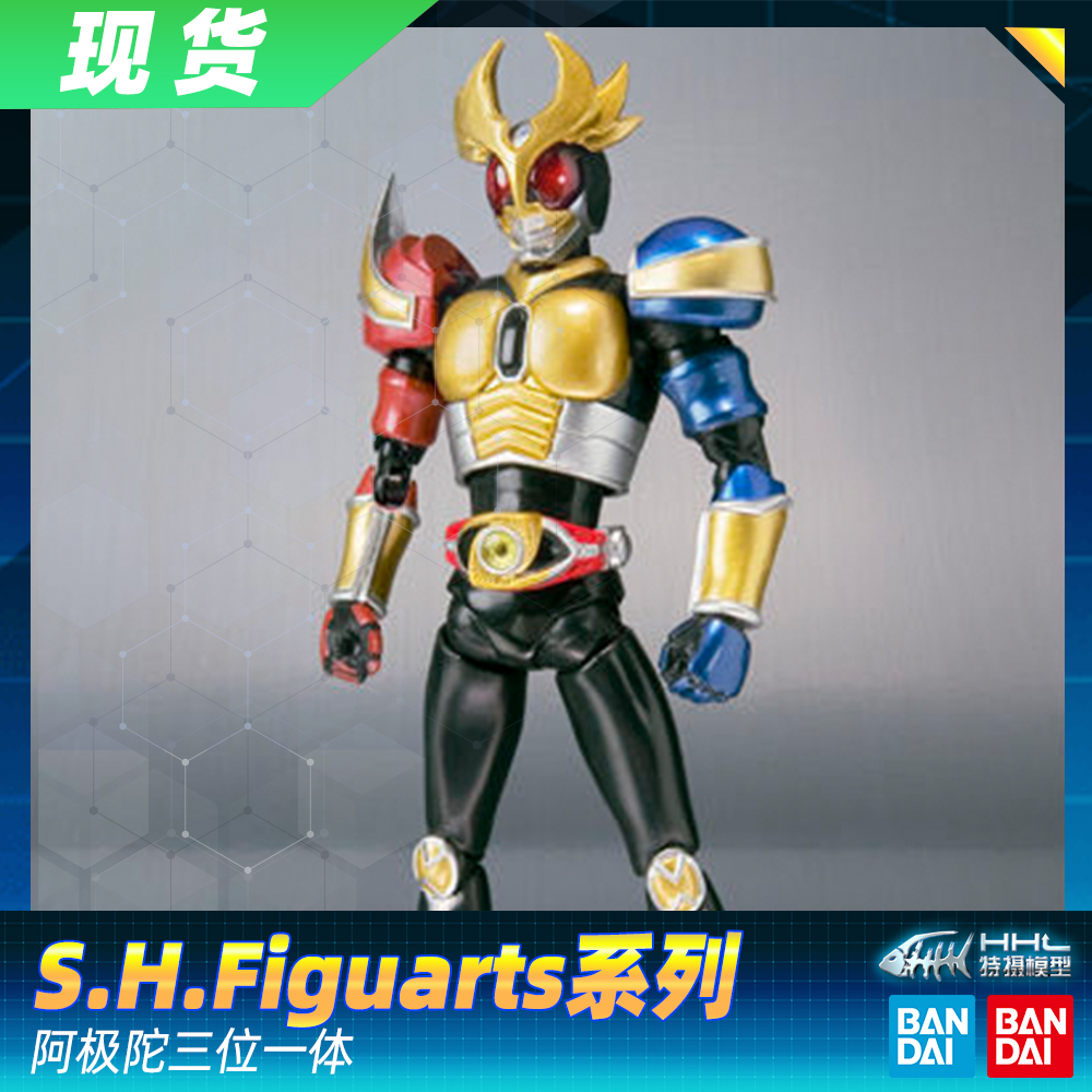 【现货】正品 万代 假面骑士阿极陀 AGITO SHF 三位一体