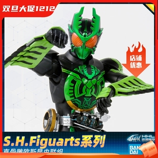 【现货】万代 假面骑士OOO 欧兹 SHF 真骨雕 昆虫联组 GATAKIRIBA