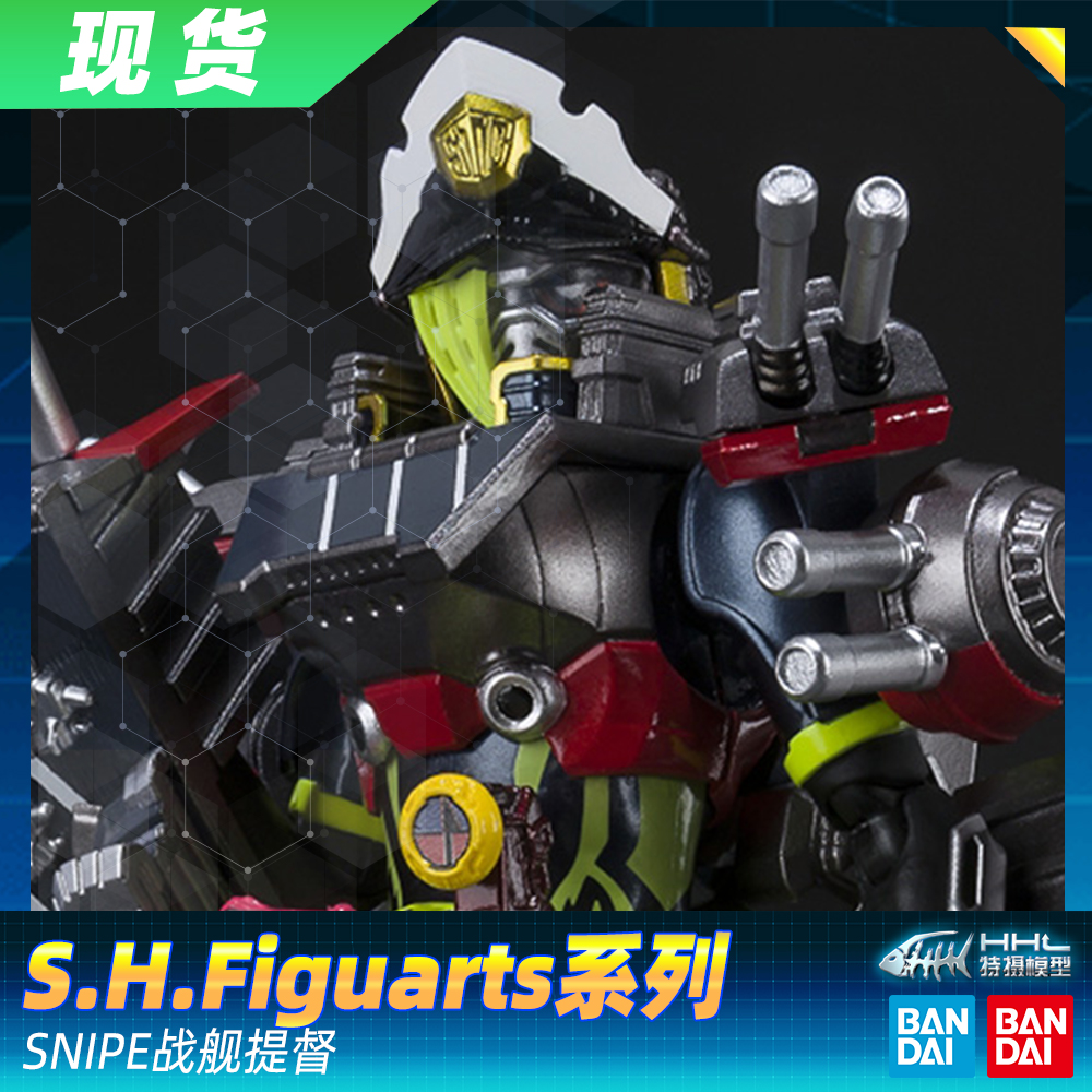 【现货】万代 假面骑士 艾克赛德 EX-AID SHF三骑 SNIPE 提督LV50