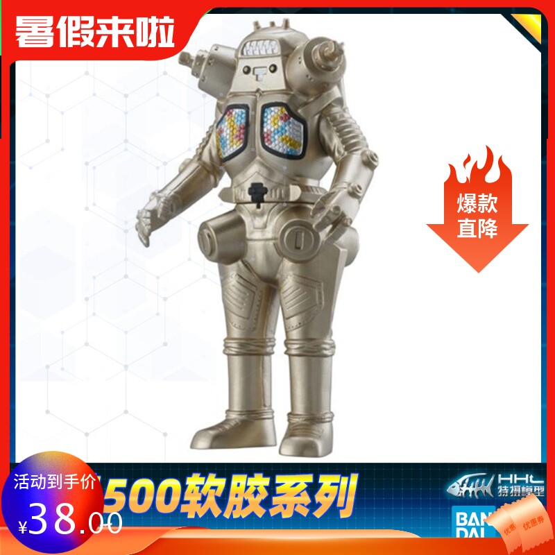 【现货】正品万代银河奥特曼 银河火花 怪兽500软胶人偶07 金古桥