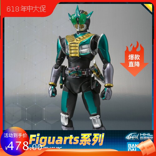 【现货】 正品万代 假面骑士电王 DEN-O 零诺斯 ALTAIR 牵牛星