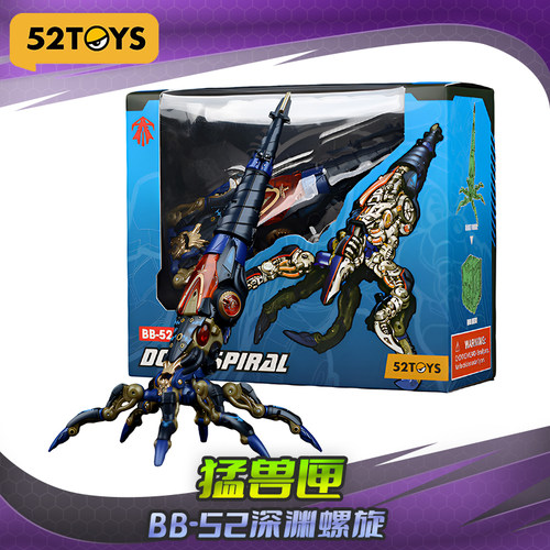 52TOYS猛兽匣BB-52深渊螺旋