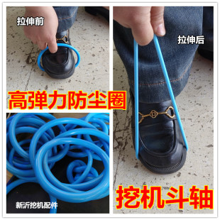 防尘圈挖机山推17 60 75 135 160挖掘机斗销斗轴黄油O型圈小挖斗