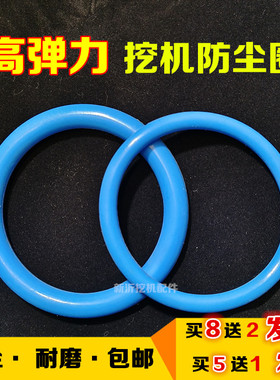 挖掘机防尘圈斗轴马拉头勾高弹力软O型防尘密封胶圈硅胶日立三一