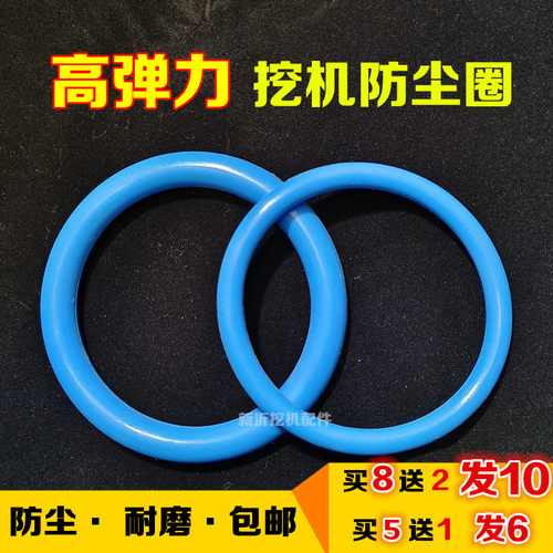 三一防尘圈挖掘机斗轴密封胶圈