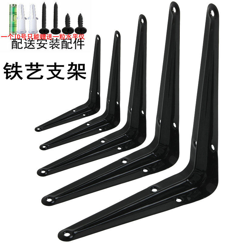 九比架/置物托架/铁艺书架搁板支架三角支架隔板1/只价