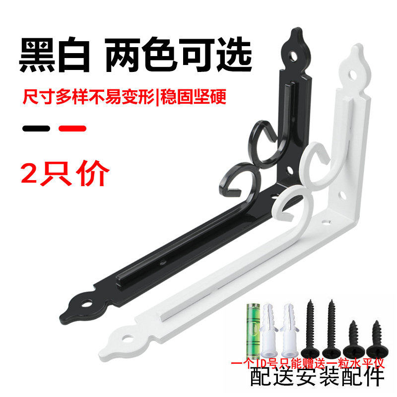 欧式铁艺三角支架 90度直角支架 层板置物架托架 墙壁桌面架