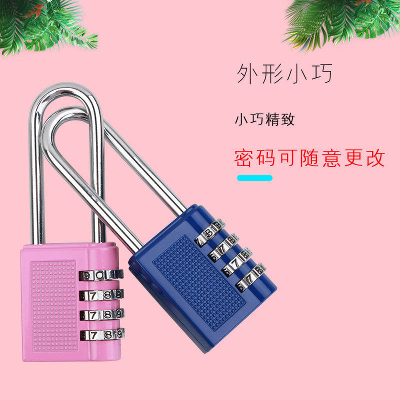 加长梁密码锁挂锁健身房长杆户外防水防盗锁储物柜子宿舍柜门锁头图片