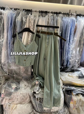 MIDO家 复古套装女做旧单排扣吊带背心夏季高腰牛仔阔腿裤两件套