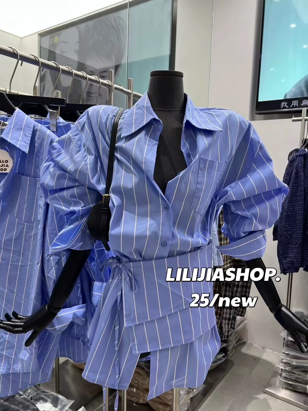 MIDO家 2025秋新款韩版气质复古条纹中长款衬衫女绑带腰封两件套