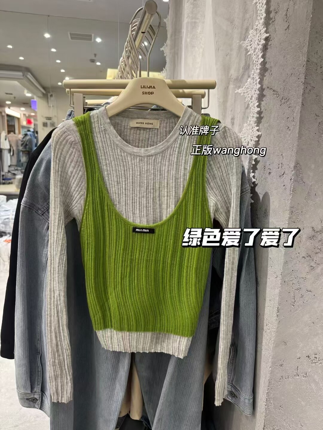 MIDO家 2026春新款撞色假两件薄款针织衫字母贴标显瘦洋气上衣