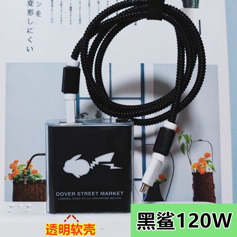 黑鲨5 5RS 5pro黑鲨4 4S 4pro数据线保护套120W充电器软壳缠绕绳怎么样,好用不?