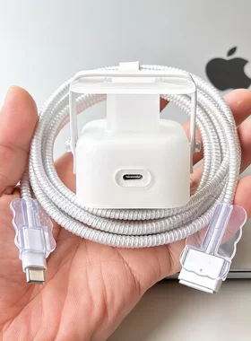 适用苹果MacBook Air M4 35W充电器外壳M5 40W数据线保护套线绕绳