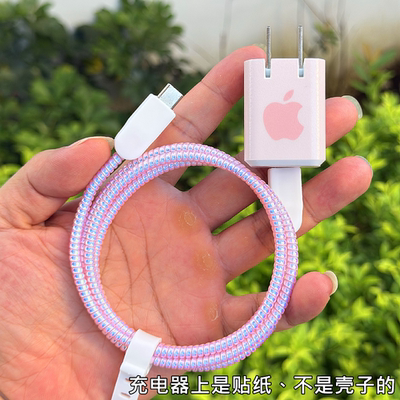 适用 Mophie 45W充电器iPhone17 pro苹果16 15promax数据线保护套