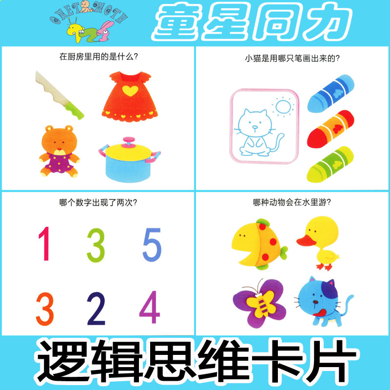 Welcome-球速体育逻辑思维讲师张英费用大概是多少？