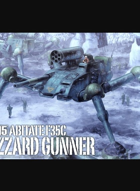 现货 MF 太陽之牙 1/72 COMBAT ARMORS MAX15 Abitate F35C 模型