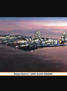 现货 Hasegawa 1/72 亨克尔 He111Z-2  远程轰炸机  模型 02534