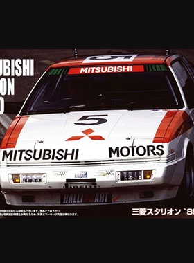 现货 Fujimi 1/24 Mitsubishi Starion 1985 组装车模 模型 04689