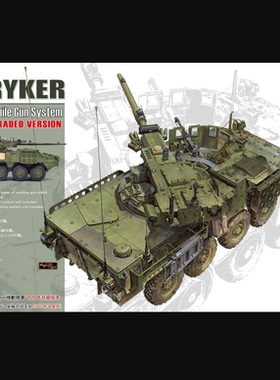 现货 AFV 1/35 史崔克 M1128 机动火炮系统 ( AF35370) 组装模型