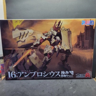 现货 PLUM 組裝模型 Pla-Act 16 聖安博 極鎧飾ver. 安布罗修斯